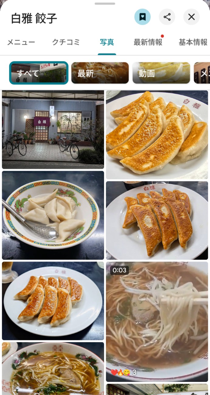 f:id:japandrive:20260427162822j:image