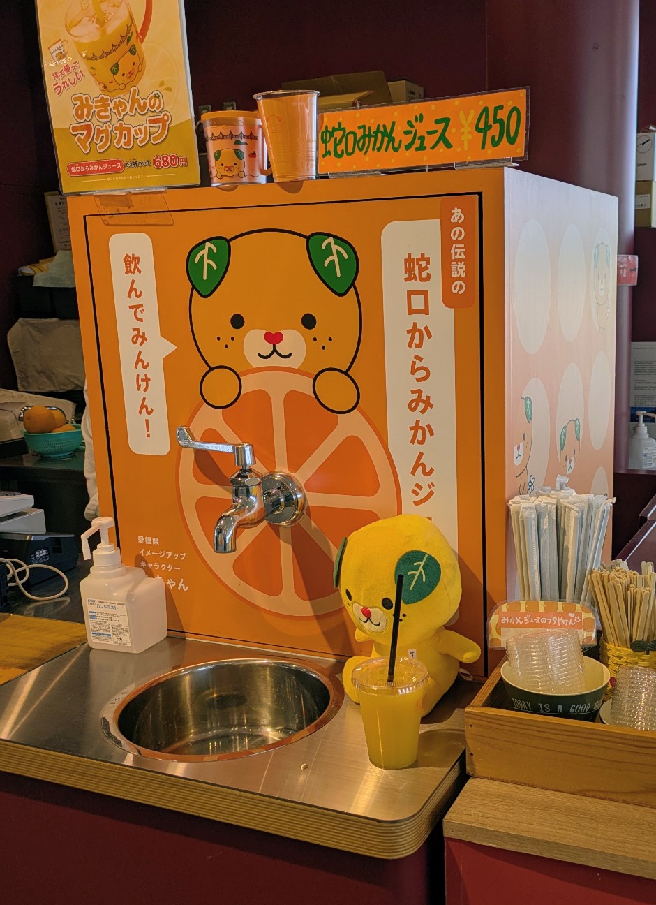 f:id:japandrive:20260428162818j:image