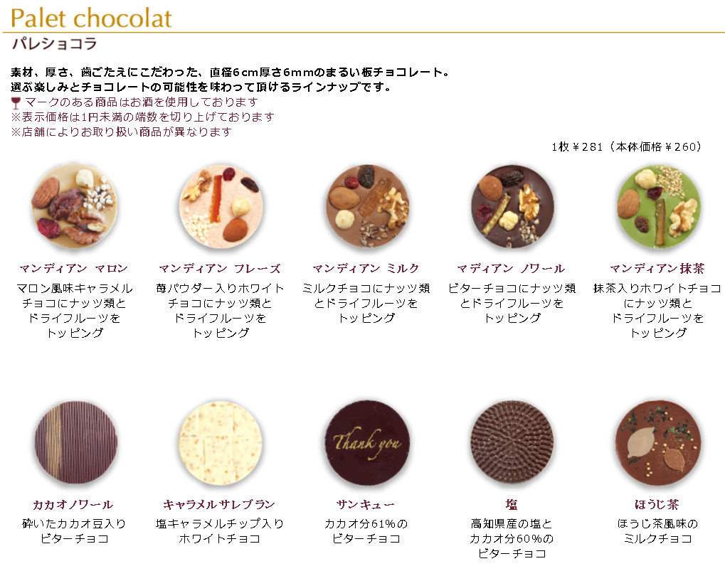 f:id:japanese-standard0:20161221125111p:plain f:id:japanese-standard0:20161221125111p:plain