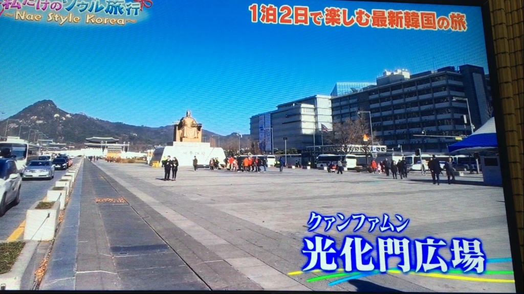 f:id:japanese-standard0:20161225182159j:plain