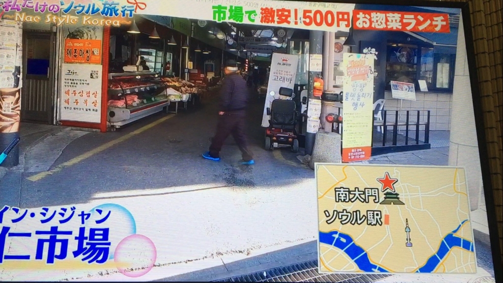 f:id:japanese-standard0:20161225182228j:plain