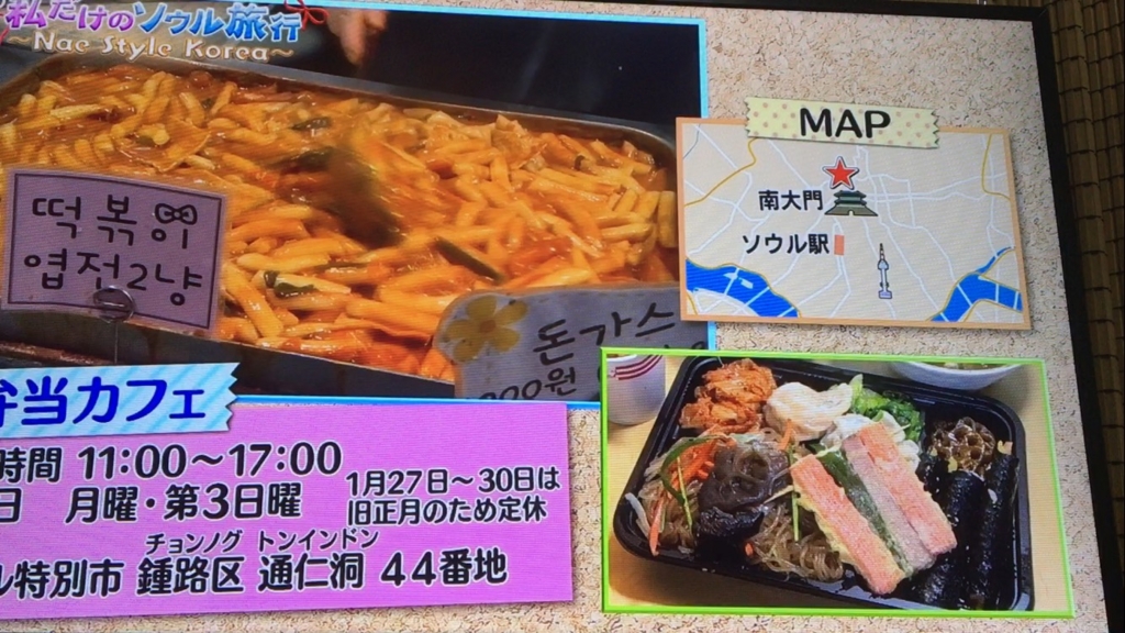 f:id:japanese-standard0:20161225182250j:plain