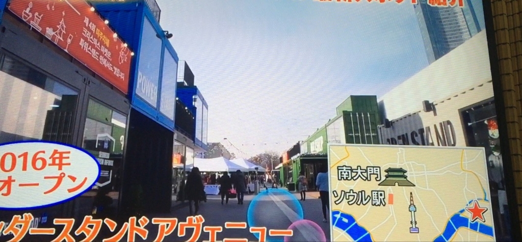 f:id:japanese-standard0:20161225182434j:plain