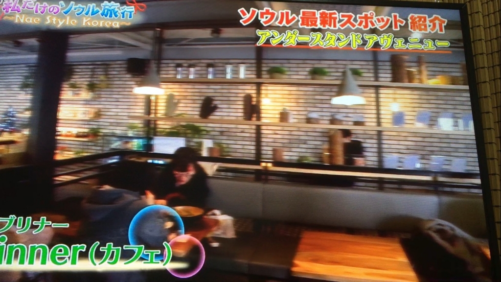 f:id:japanese-standard0:20161225182606j:plain