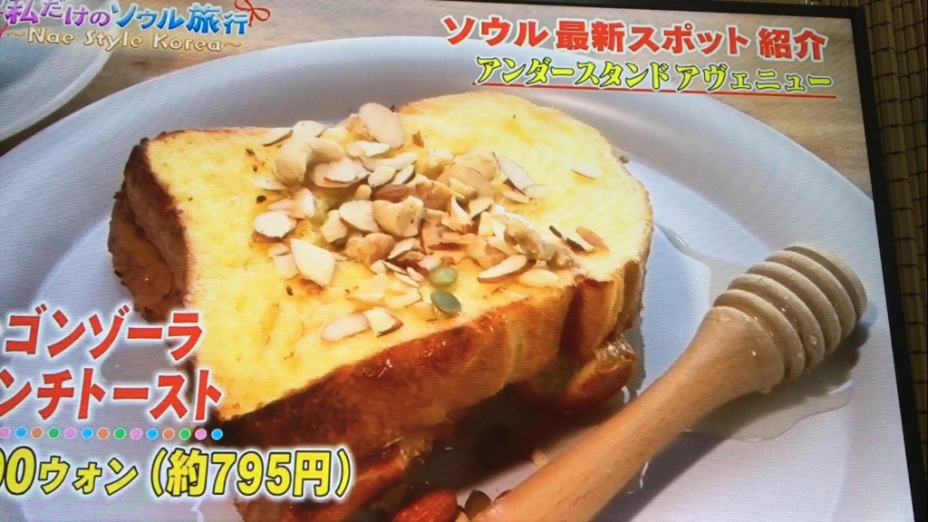 f:id:japanese-standard0:20161225182625j:plain