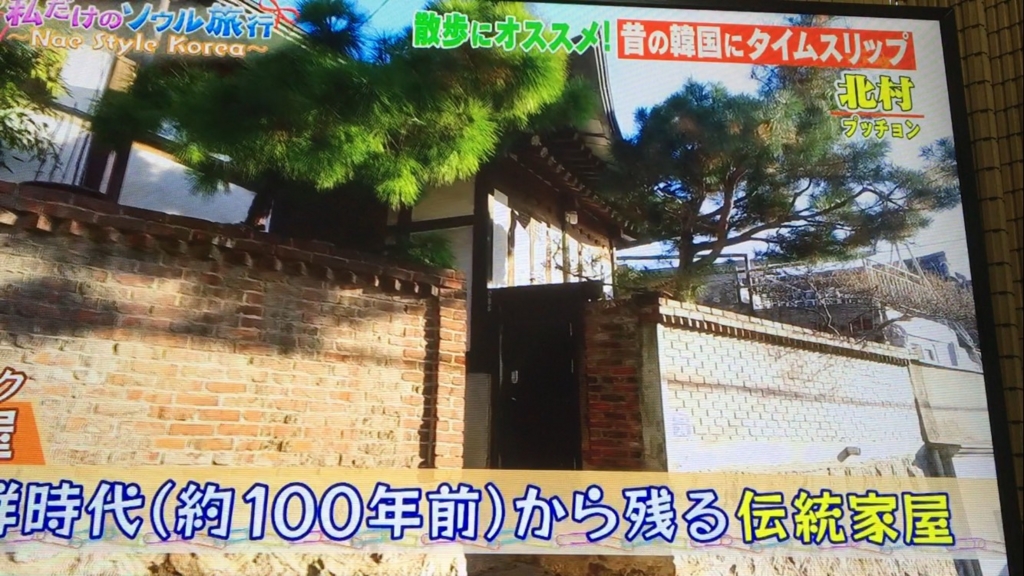 f:id:japanese-standard0:20161225182732j:plain