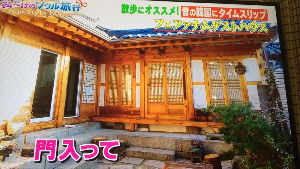 f:id:japanese-standard0:20161225182846j:plain