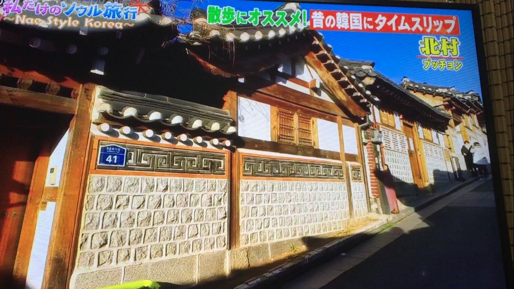 f:id:japanese-standard0:20161225182913j:plain