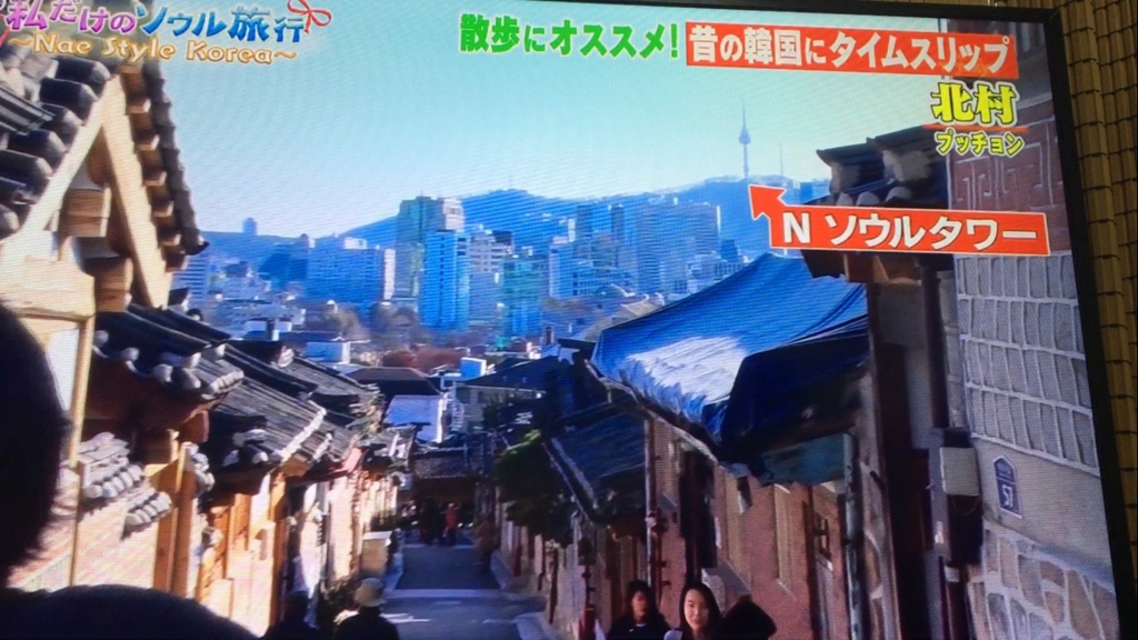 f:id:japanese-standard0:20161225182932j:plain