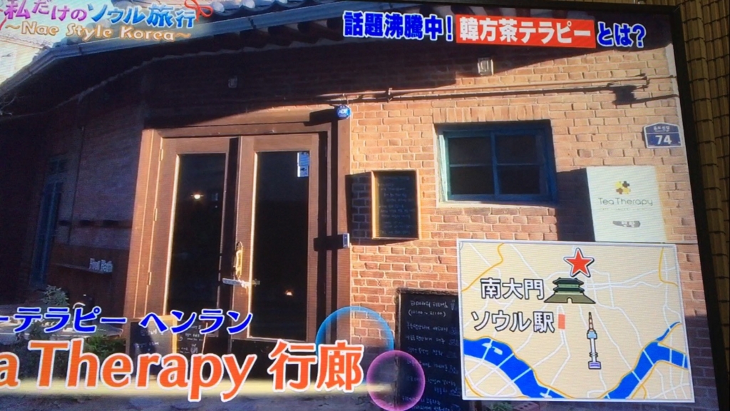 f:id:japanese-standard0:20161225182954j:plain