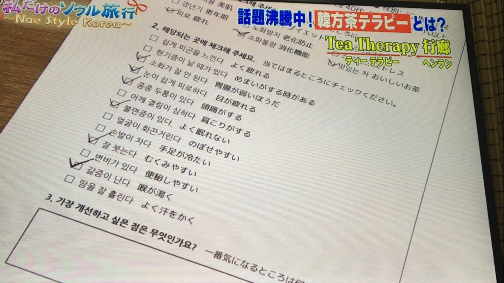 f:id:japanese-standard0:20161225183027j:plain