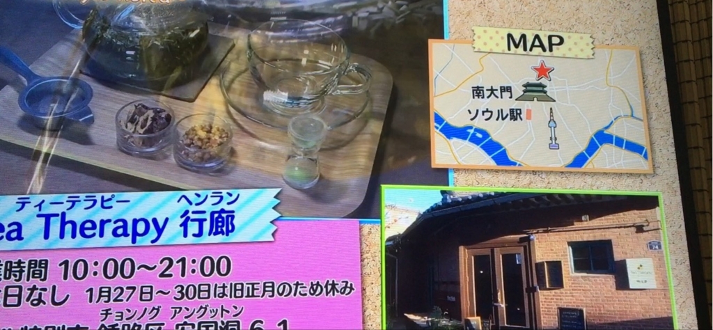 f:id:japanese-standard0:20161225183216j:plain