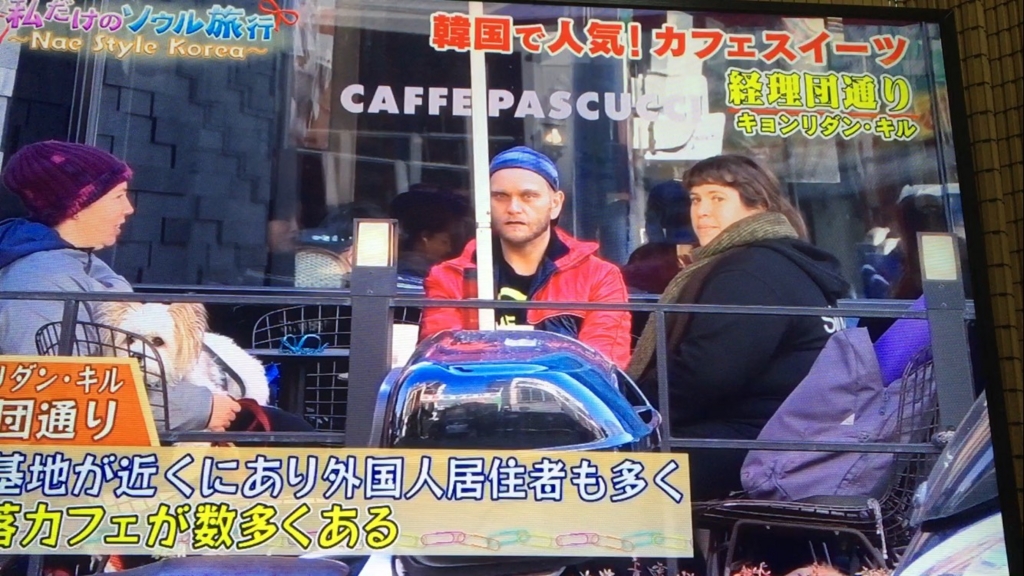 f:id:japanese-standard0:20161225183228j:plain