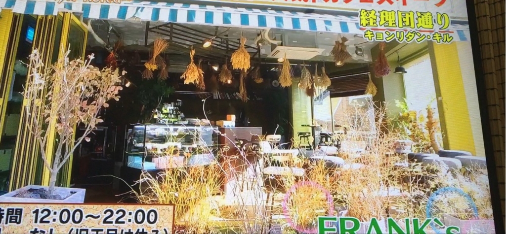 f:id:japanese-standard0:20161225183328j:plain