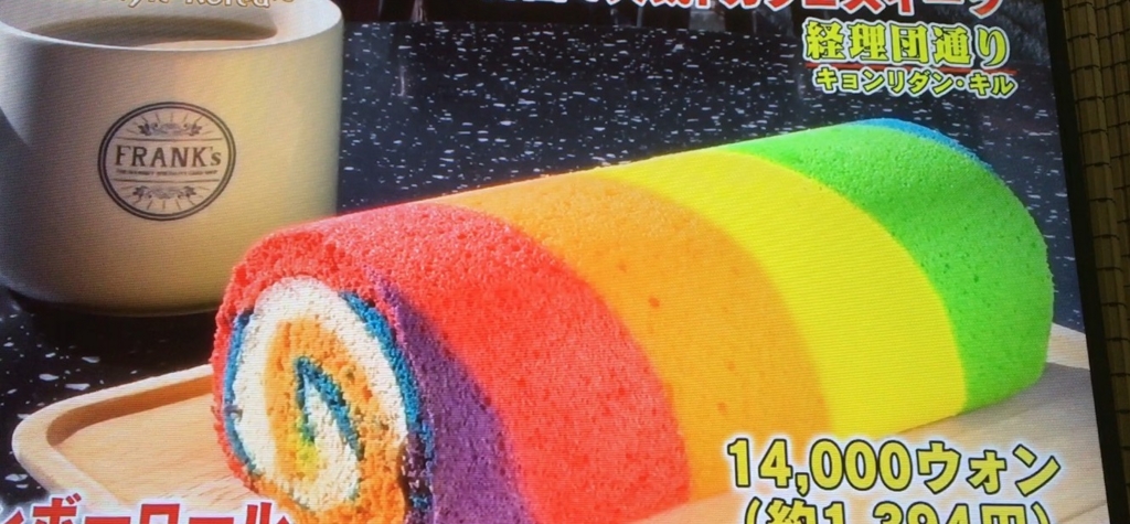 f:id:japanese-standard0:20161225183452j:plain