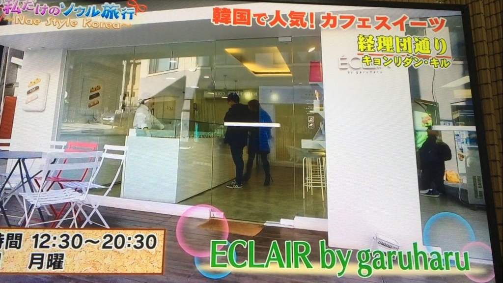 f:id:japanese-standard0:20161225183509j:plain