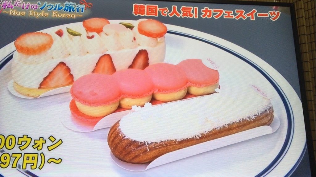 f:id:japanese-standard0:20161225183521j:plain