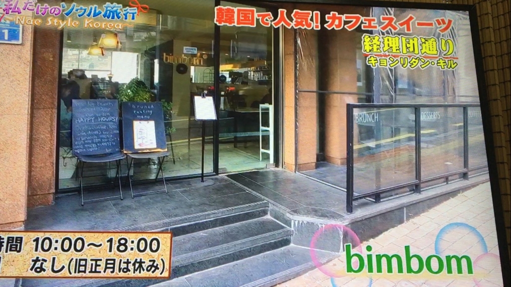 f:id:japanese-standard0:20161225183537j:plain