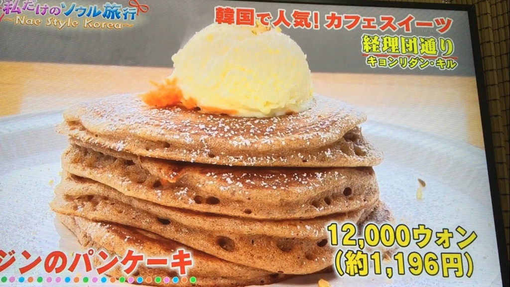 f:id:japanese-standard0:20161225183622j:plain