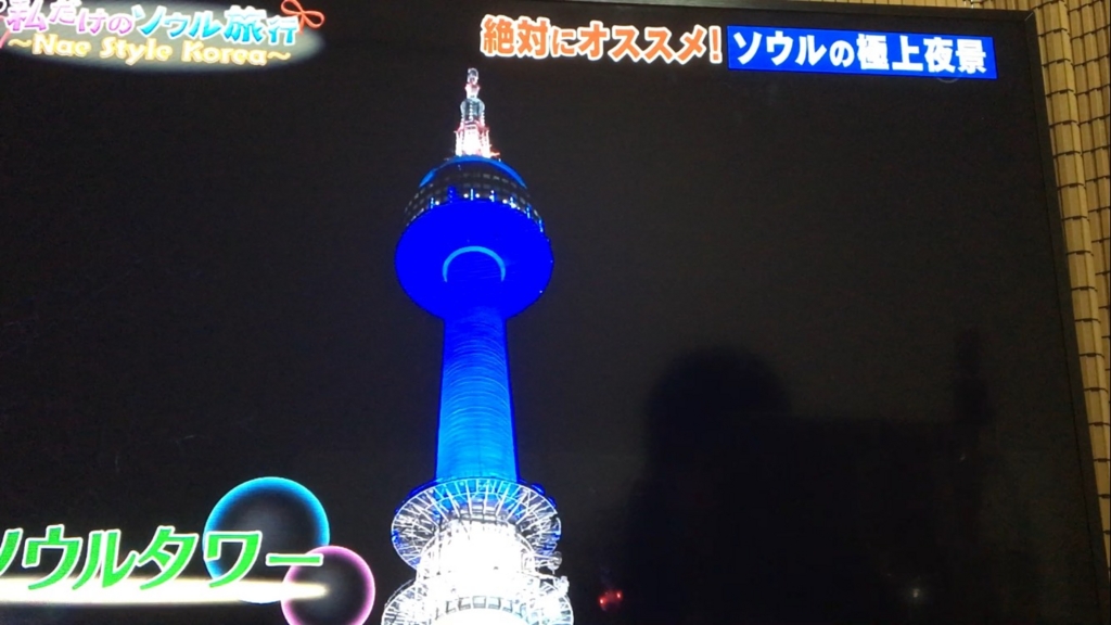 f:id:japanese-standard0:20161225183641j:plain