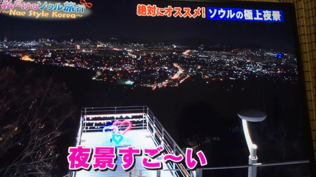 f:id:japanese-standard0:20161225183651j:plain