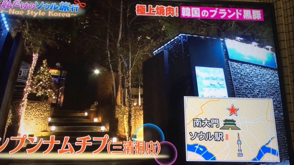 f:id:japanese-standard0:20161225183705j:plain