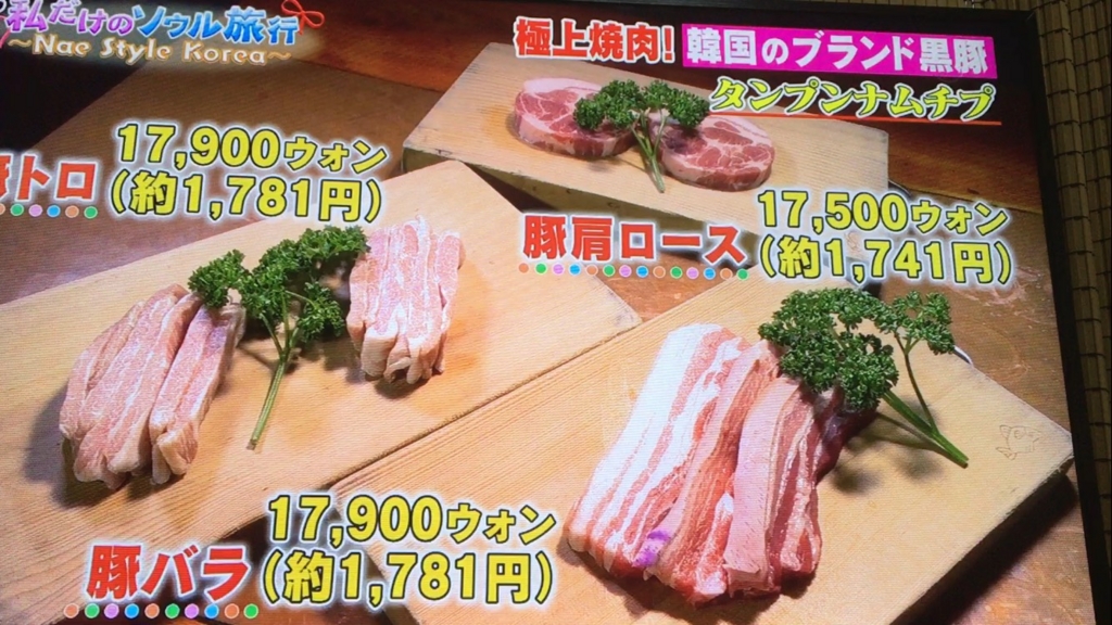 f:id:japanese-standard0:20161225183718j:plain