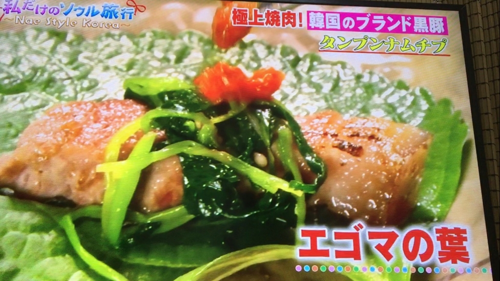 f:id:japanese-standard0:20161225183731j:plain