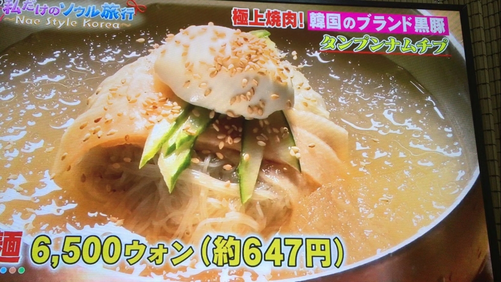 f:id:japanese-standard0:20161225183803j:plain