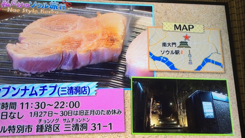 f:id:japanese-standard0:20161225183815j:plain