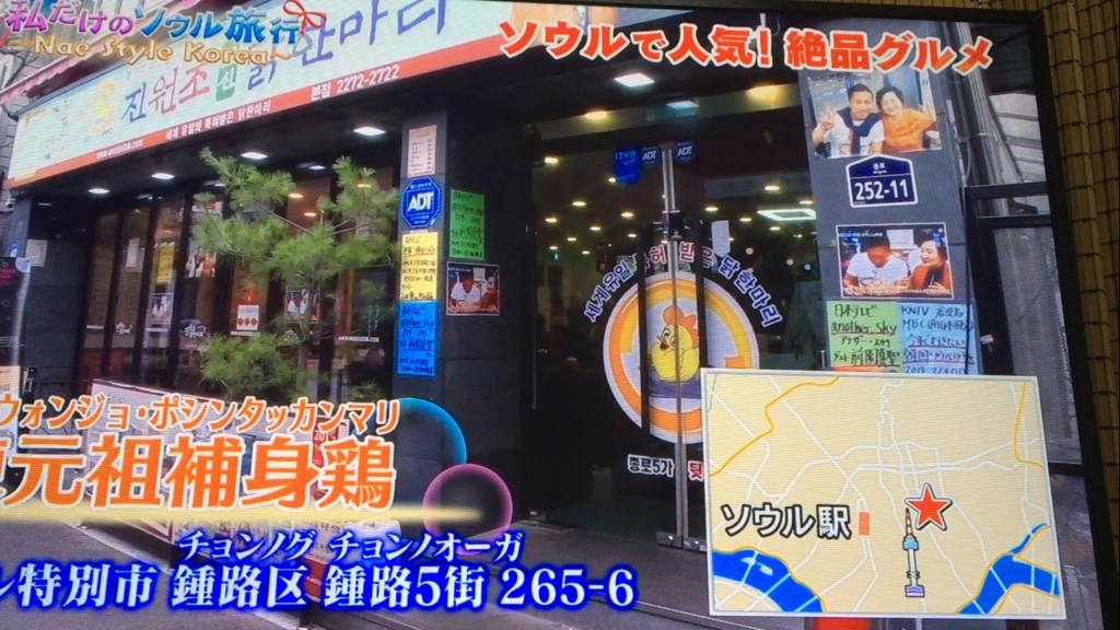 f:id:japanese-standard0:20161225183848j:plain