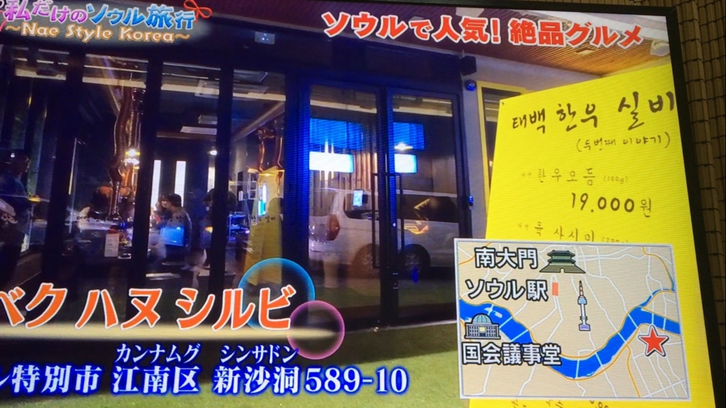 f:id:japanese-standard0:20161225183939j:plain