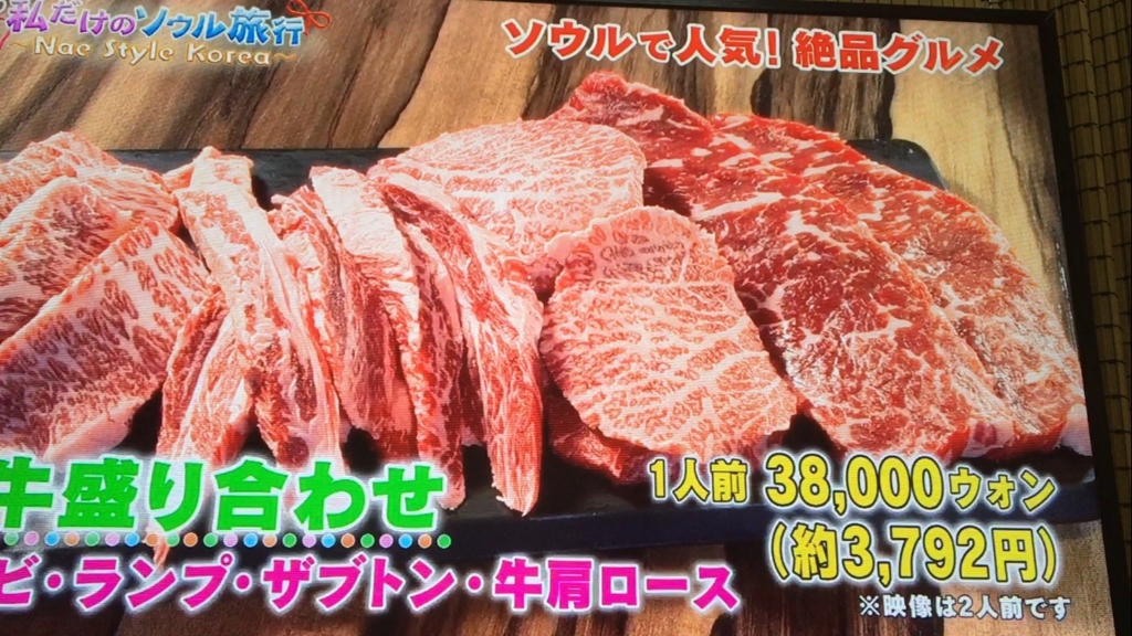 f:id:japanese-standard0:20161225184006j:plain