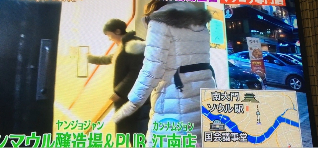 f:id:japanese-standard0:20161225184113j:plain