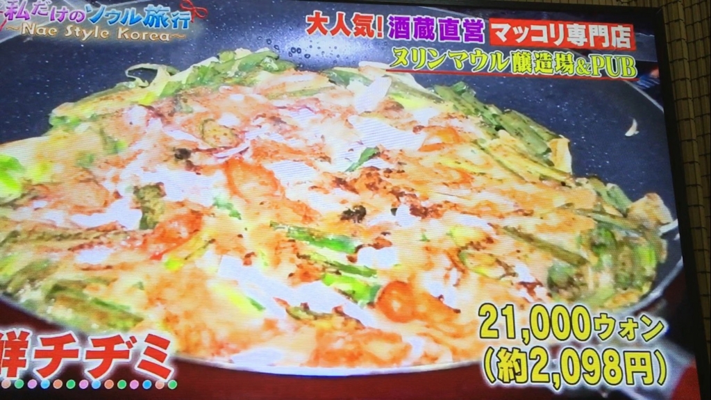 f:id:japanese-standard0:20161225184209j:plain