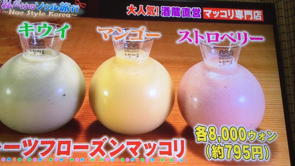 f:id:japanese-standard0:20161225184241j:plain