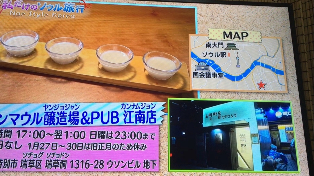 f:id:japanese-standard0:20161225184315j:plain