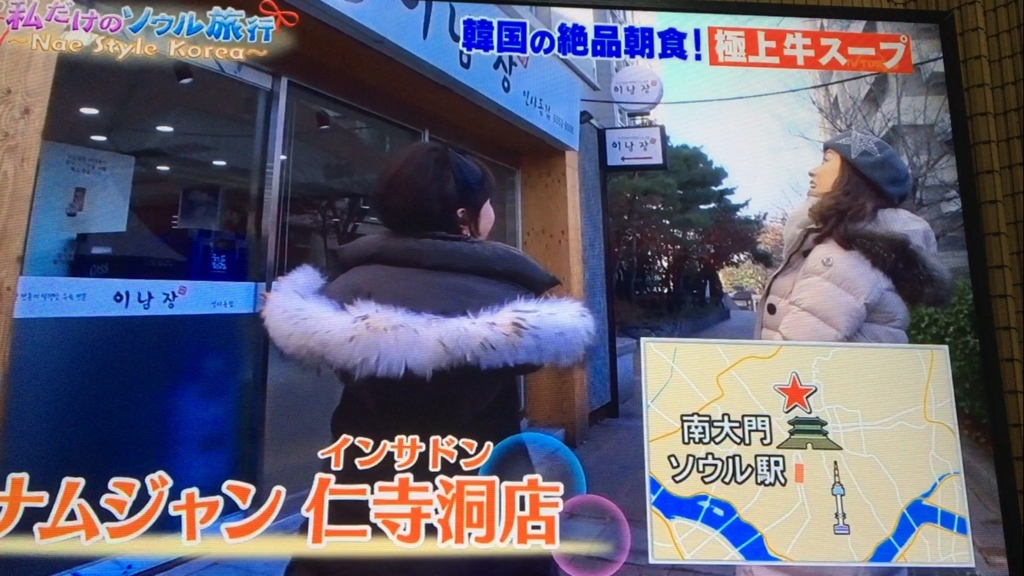 f:id:japanese-standard0:20161225184354j:plain