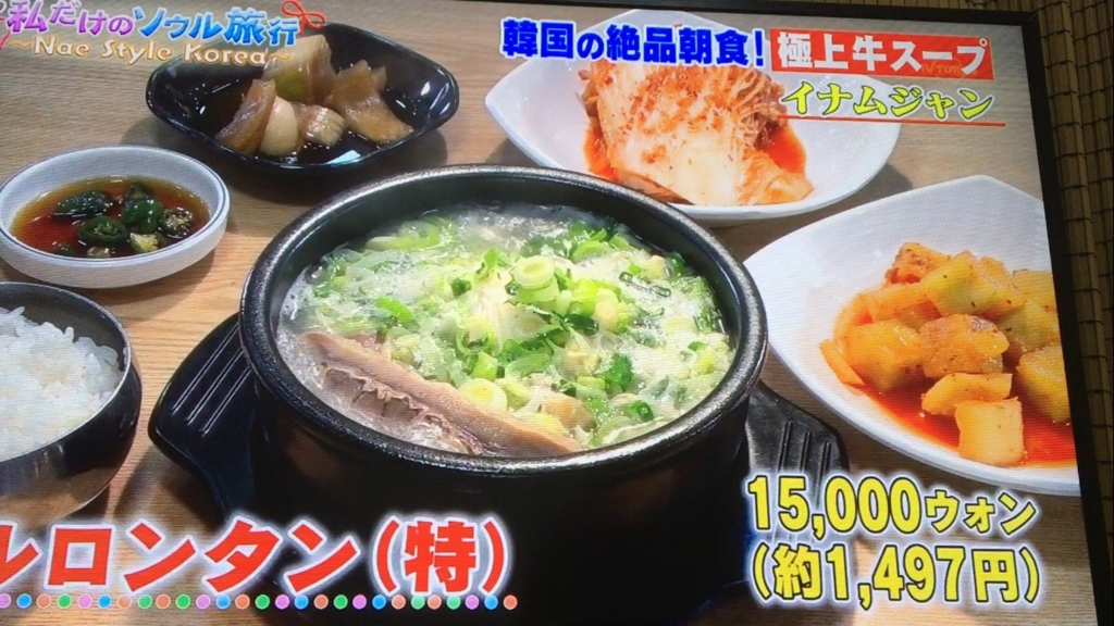 f:id:japanese-standard0:20161225184406j:plain