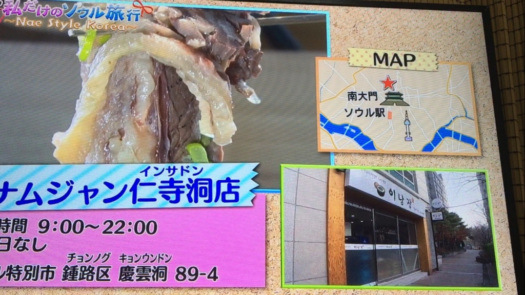 f:id:japanese-standard0:20161225184440j:plain