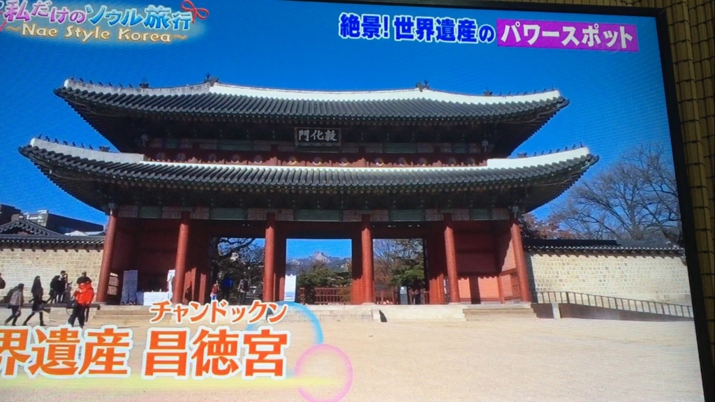 f:id:japanese-standard0:20161225184455j:plain