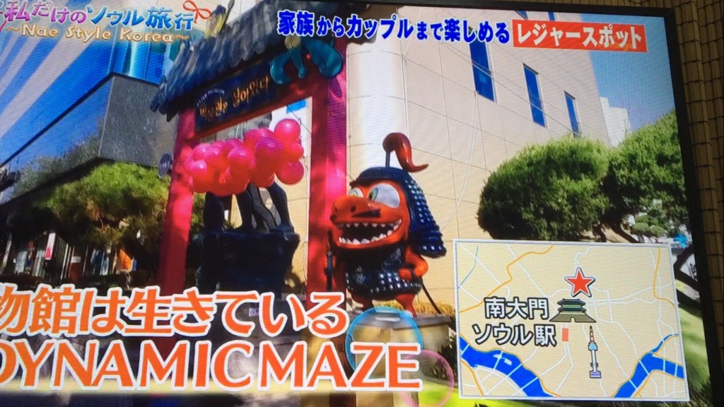 f:id:japanese-standard0:20161225184523j:plain