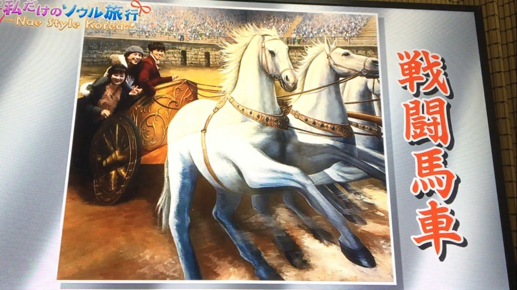 f:id:japanese-standard0:20161225184535j:plain