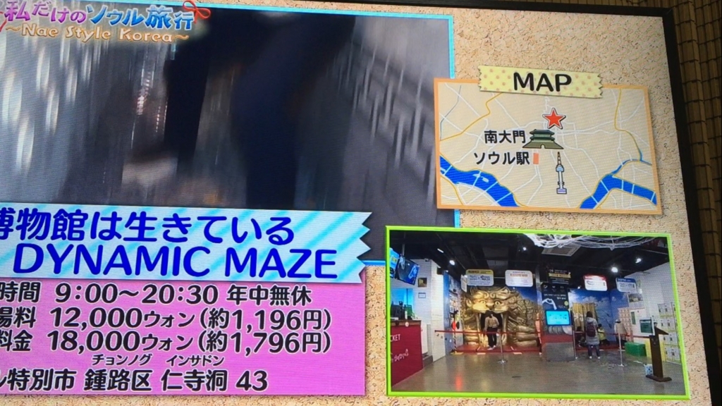 f:id:japanese-standard0:20161225184555j:plain