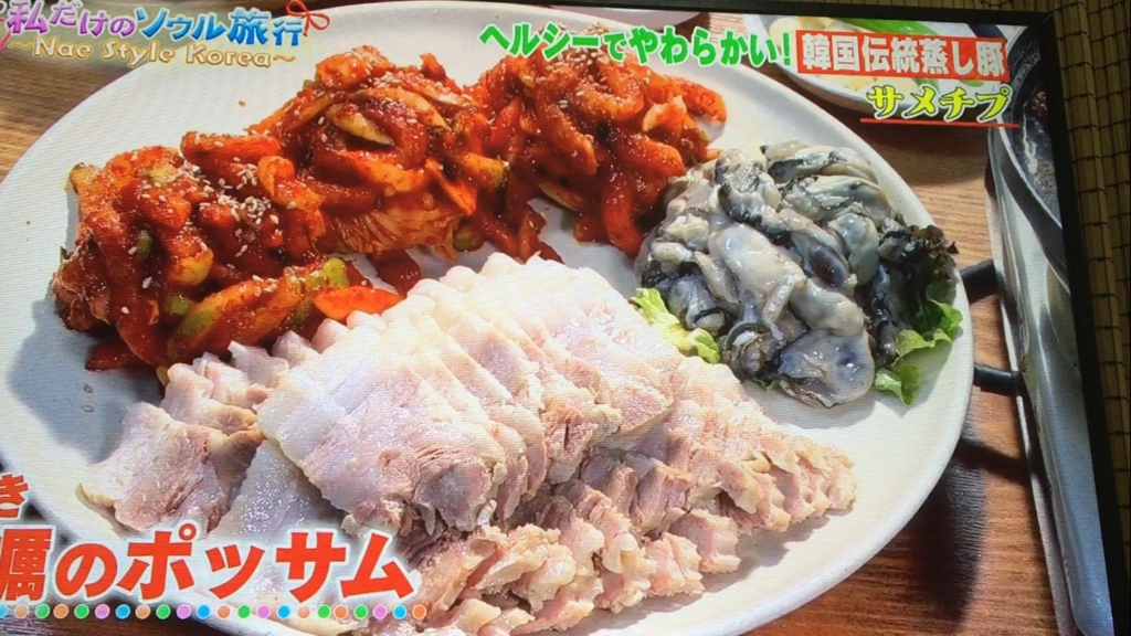 f:id:japanese-standard0:20161225184708j:plain