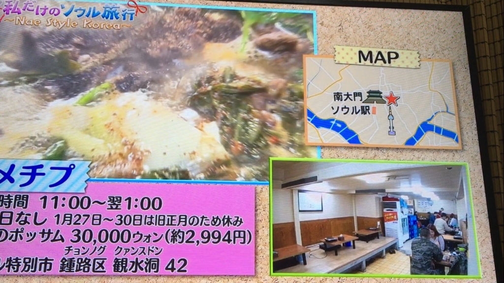 f:id:japanese-standard0:20161225184749j:plain