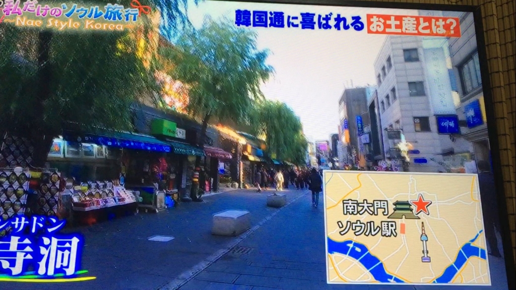 f:id:japanese-standard0:20161225184807j:plain