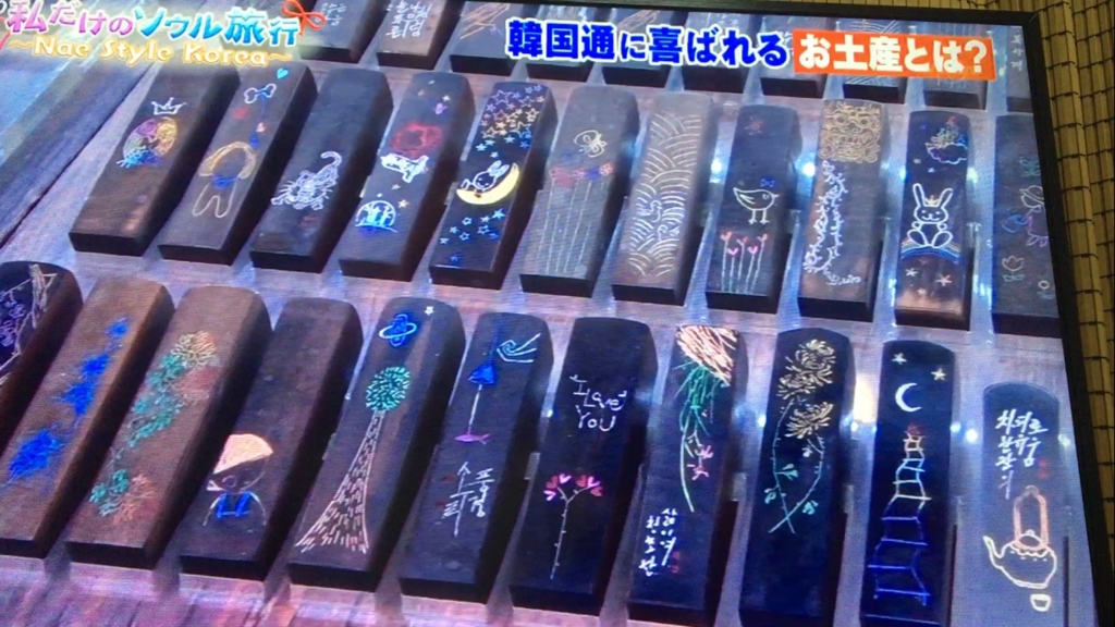 f:id:japanese-standard0:20161225184836j:plain