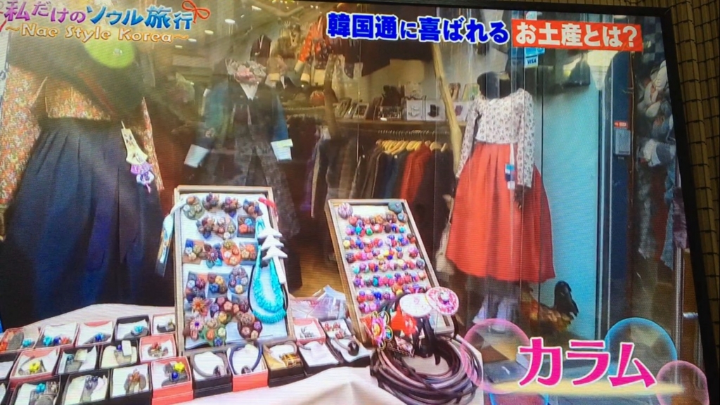 f:id:japanese-standard0:20161225184859j:plain