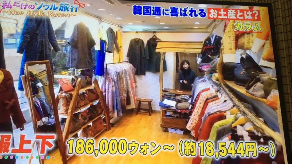 f:id:japanese-standard0:20161225184910j:plain